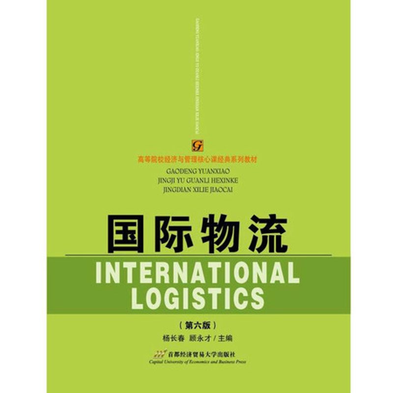 金木水跨境供应链,为何成为行业的佼佼者?